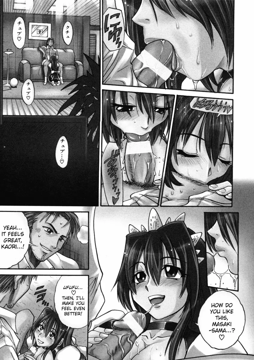 My SLAVE Chapter 7 Page 1