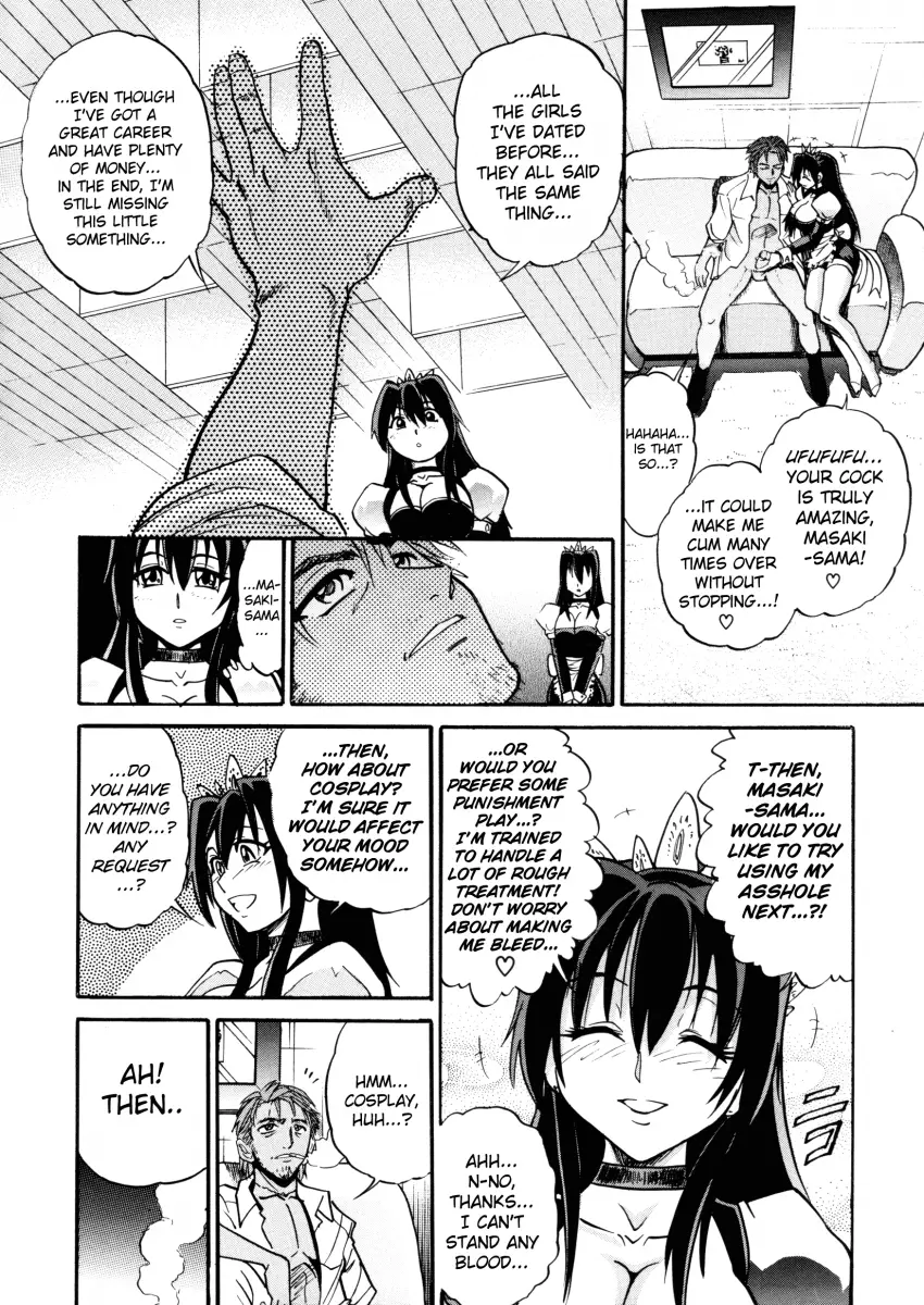 My SLAVE Chapter 7 Page 12