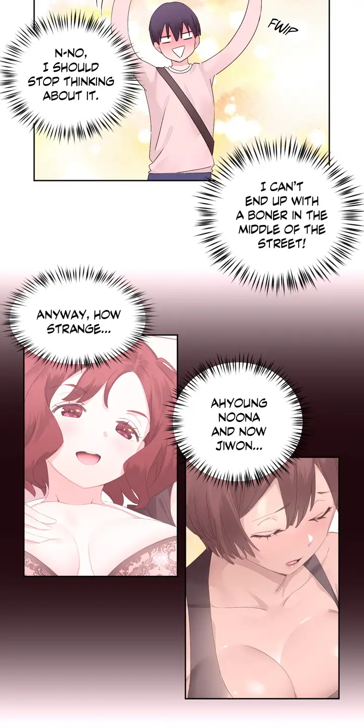 Pheromone Holic Chapter 12 Page 16