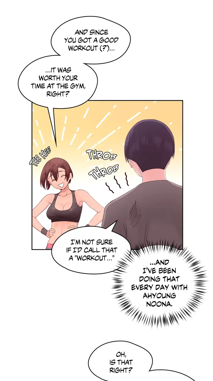 Pheromone Holic Chapter 12 Page 5