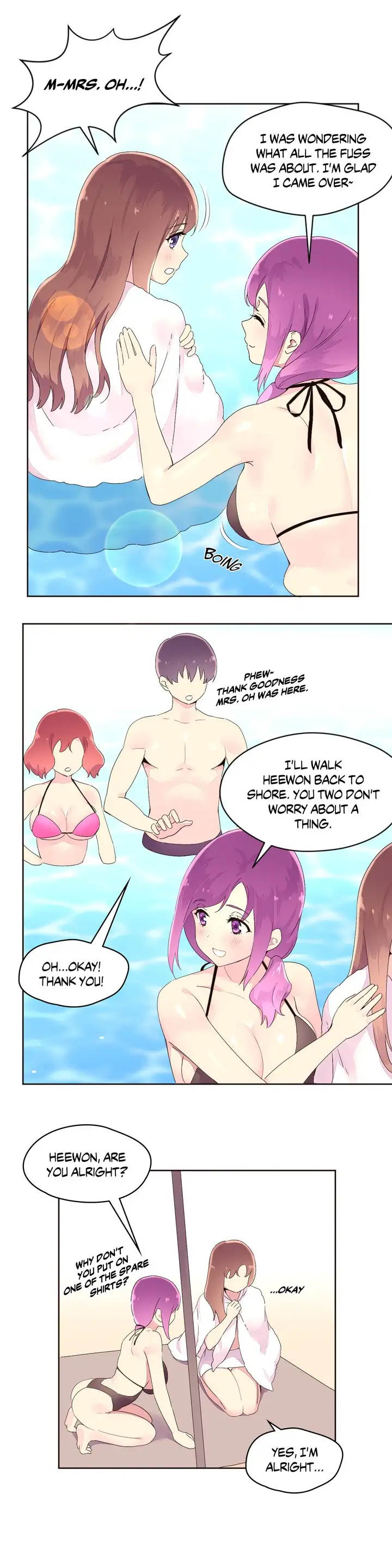 Pheromone Holic Chapter 25 Page 5