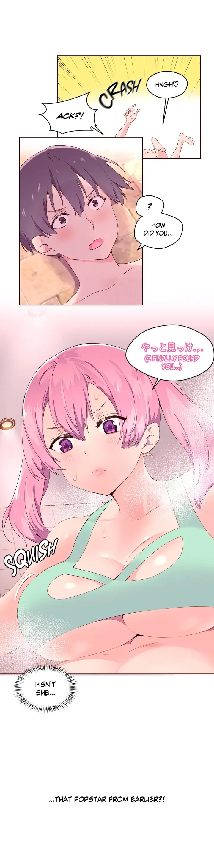 Pheromone Holic Chapter 26 Page 23