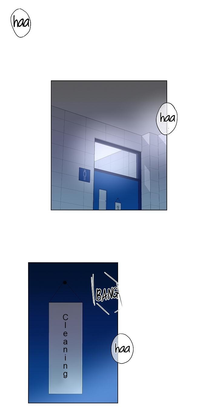 Shame Application Chapter 1 Page 41