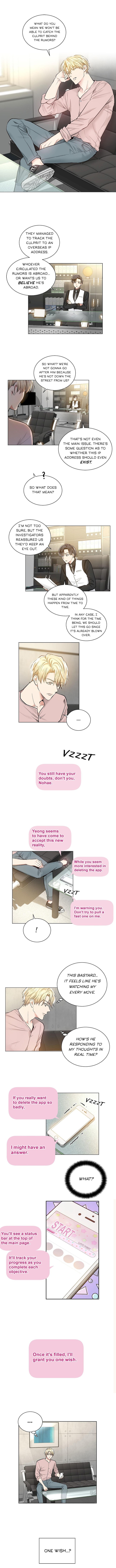 Shame Application Chapter 16 Page 1