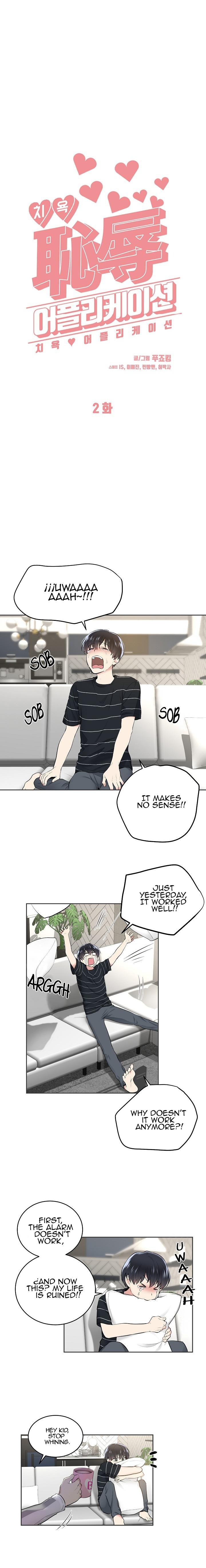 Shame Application Chapter 2 Page 9