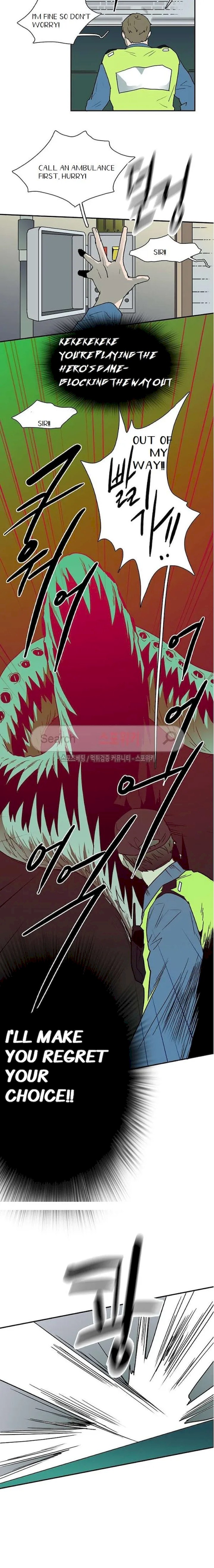 Dear Door Chapter 23 Page 19