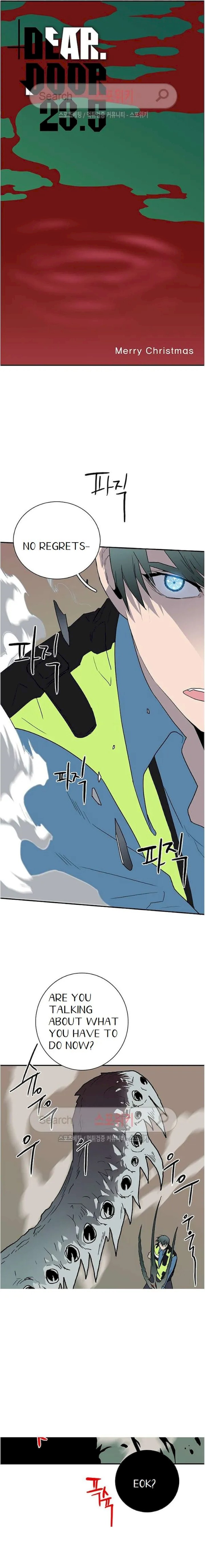 Dear Door Chapter 23.5 Page 1