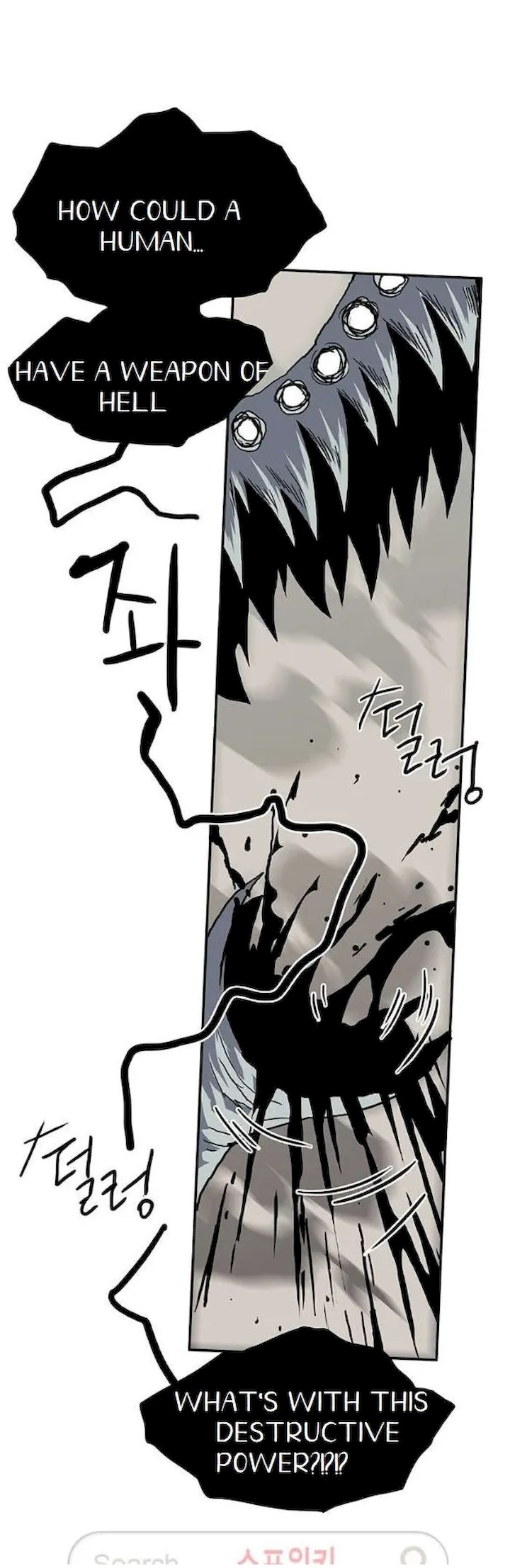 Dear Door Chapter 23.5 Page 2