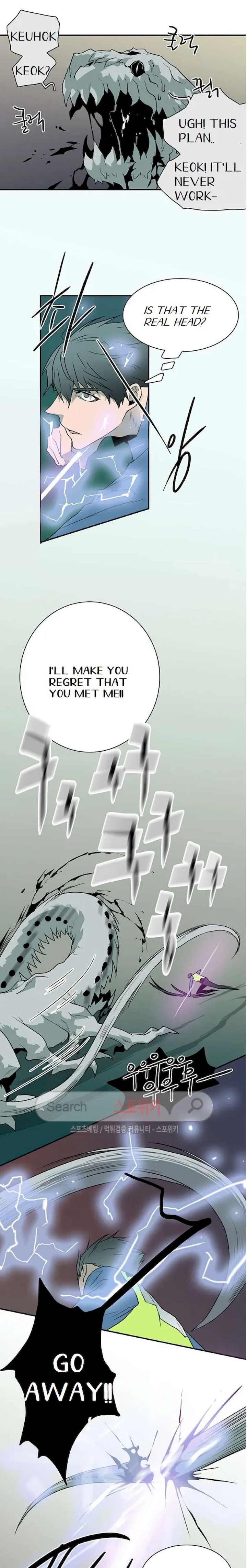 Dear Door Chapter 23.5 Page 3