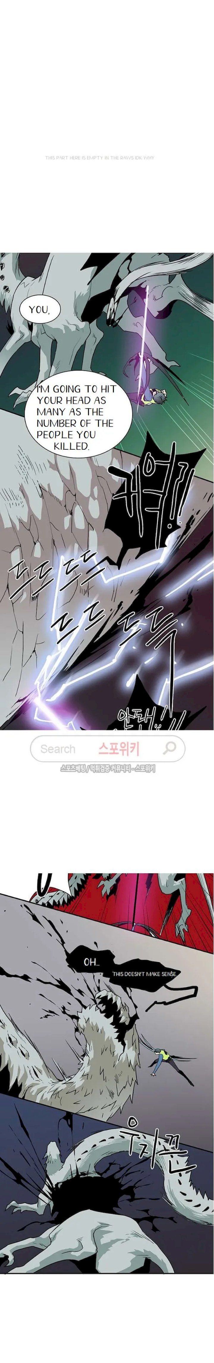 Dear Door Chapter 23.5 Page 4