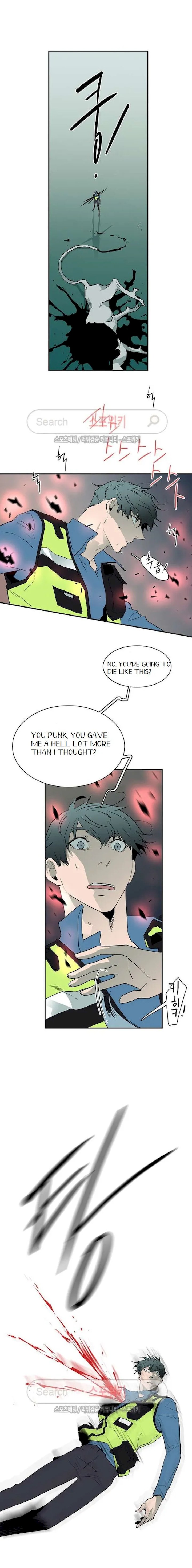 Dear Door Chapter 23.5 Page 5
