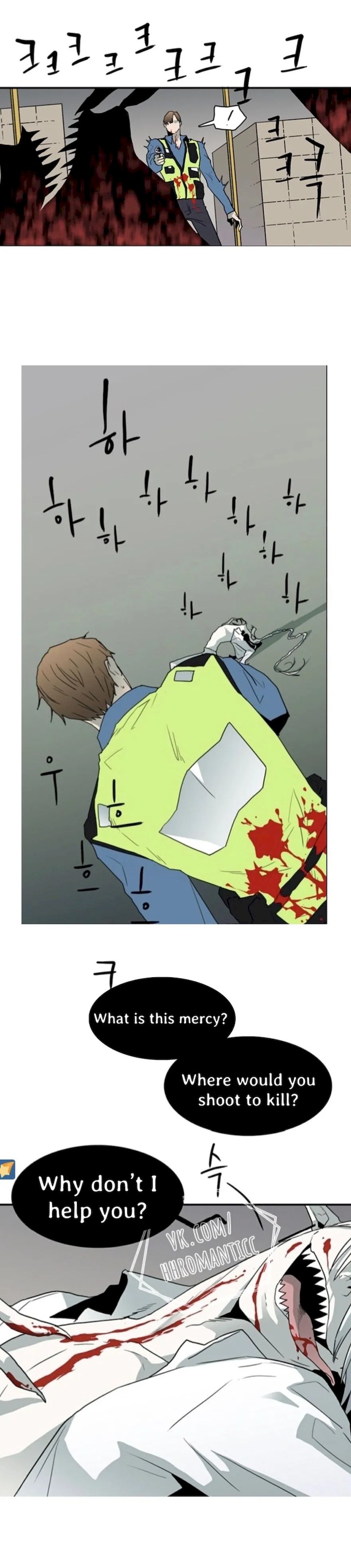 Dear Door Chapter 24 Page 2