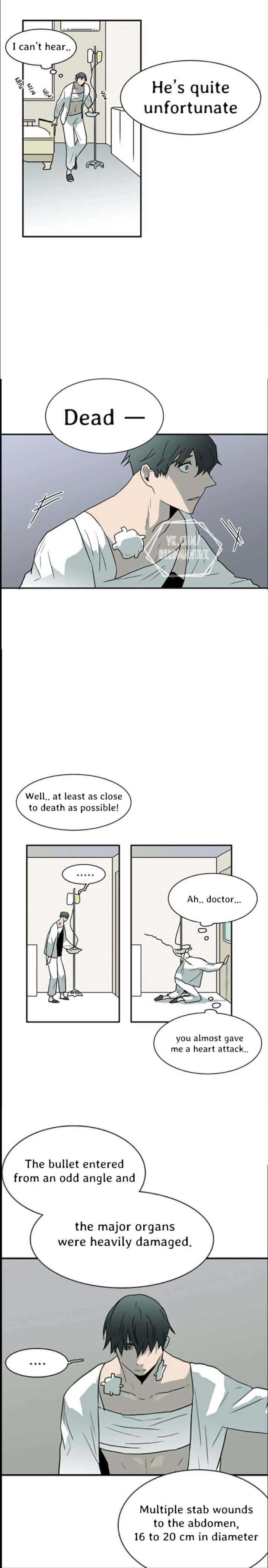 Dear Door Chapter 24 Page 20