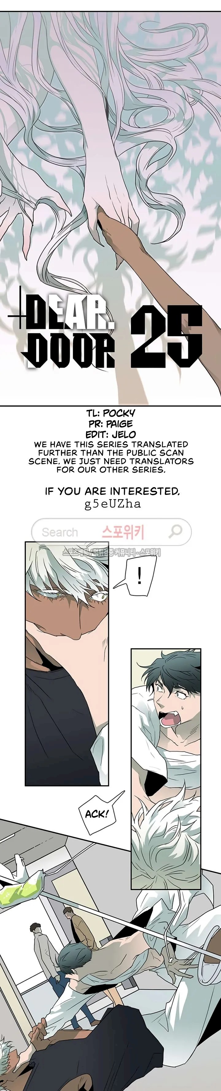 Dear Door Chapter 25 Page 1