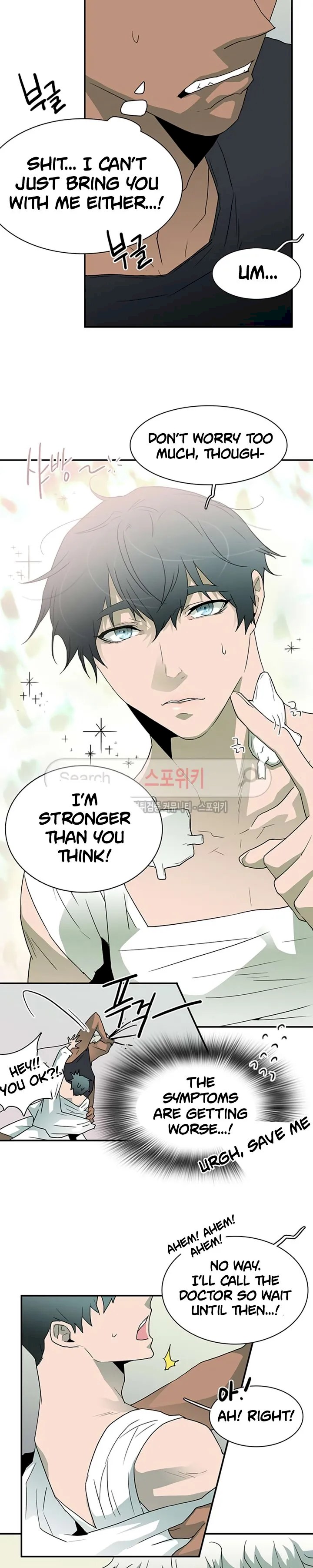 Dear Door Chapter 25 Page 10