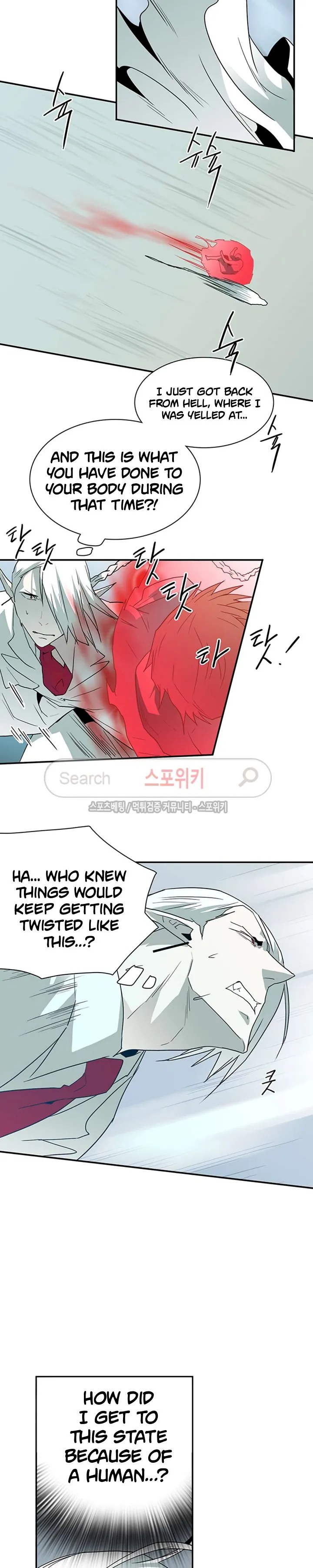 Dear Door Chapter 25 Page 16