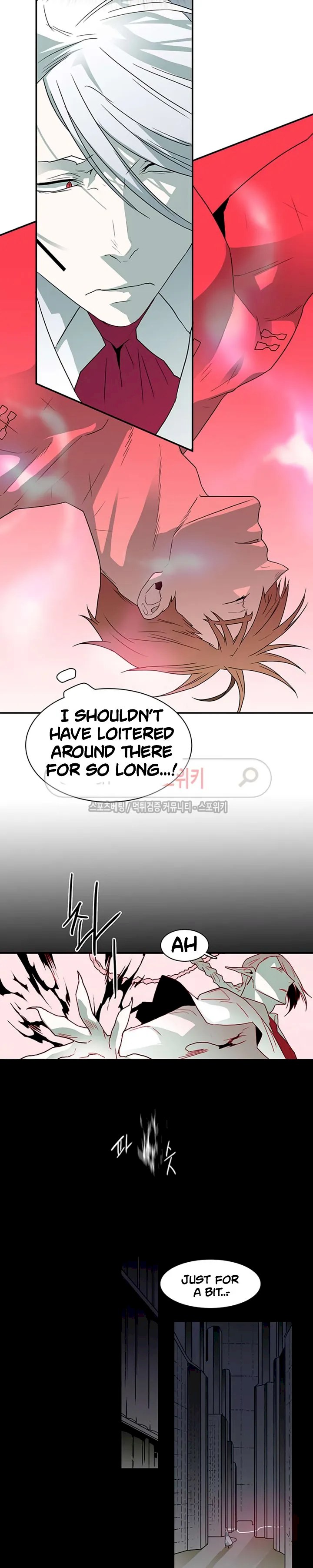 Dear Door Chapter 25 Page 17
