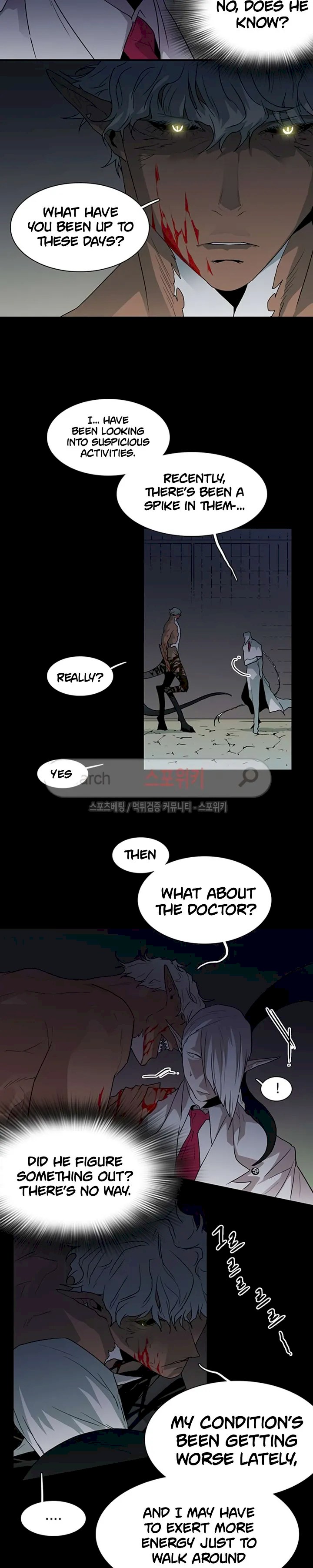 Dear Door Chapter 25 Page 19