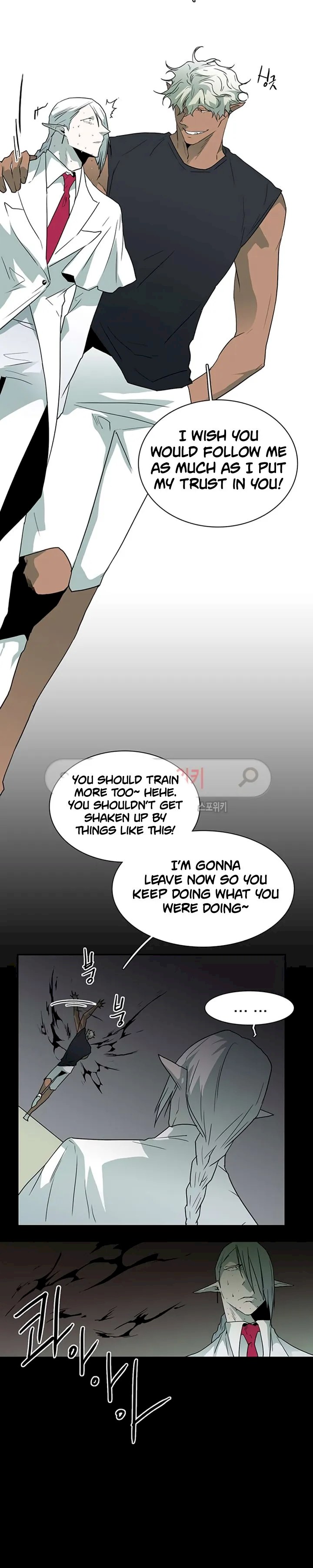 Dear Door Chapter 25 Page 24