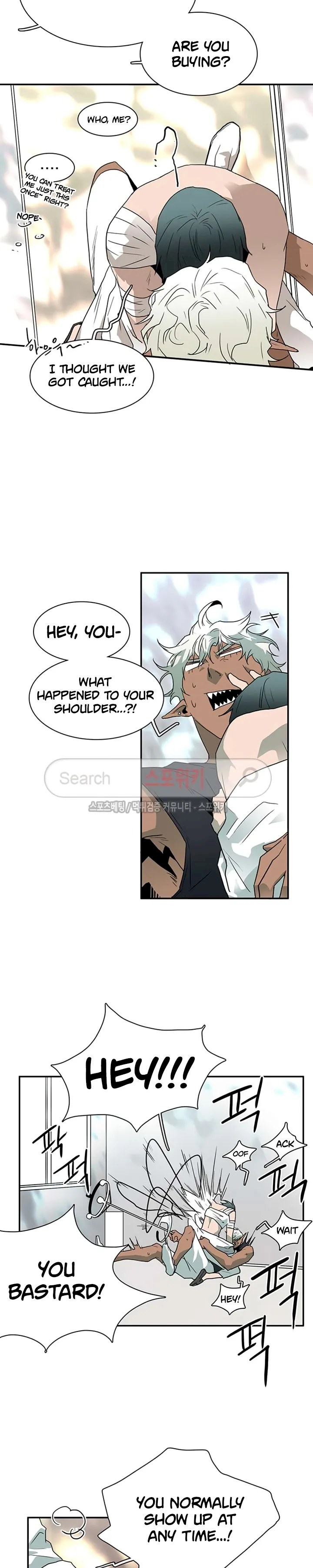 Dear Door Chapter 25 Page 4