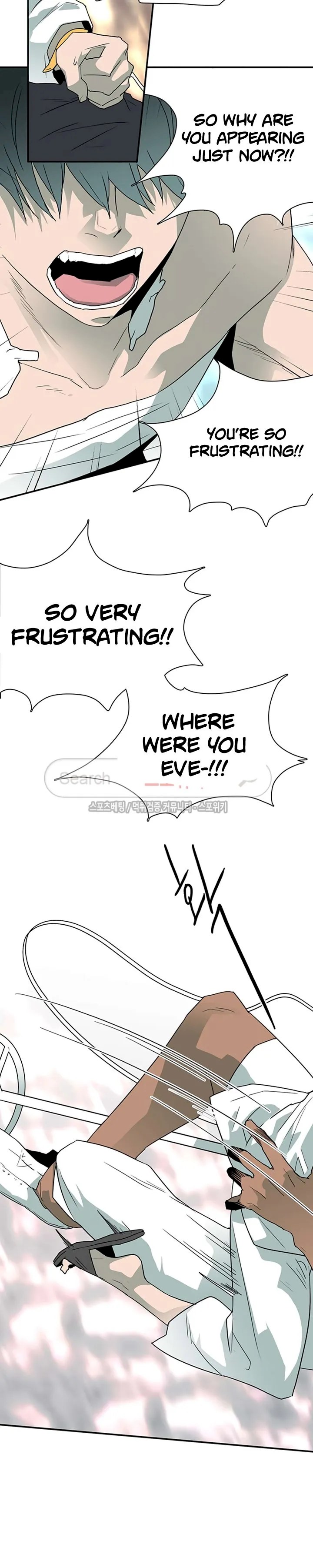 Dear Door Chapter 25 Page 5