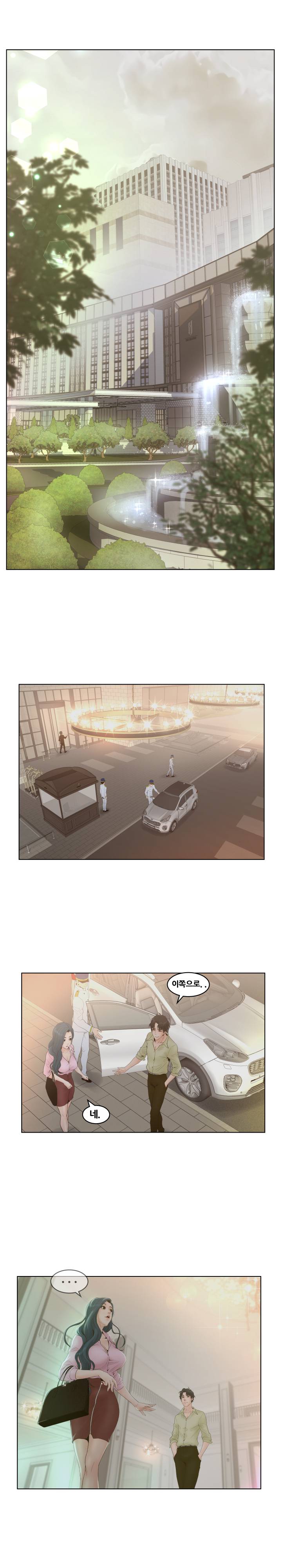 Share Girls Raw Chapter 1 Page 12