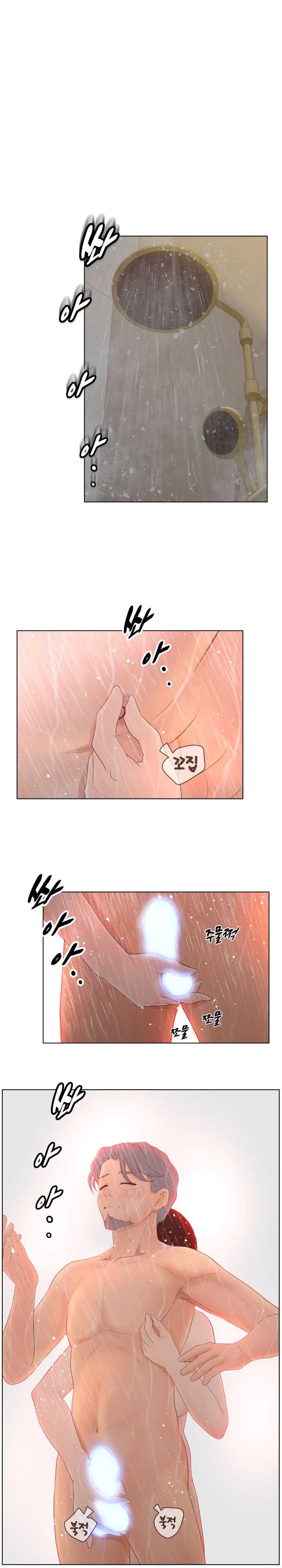 Share Girls Raw Chapter 10 Page 1