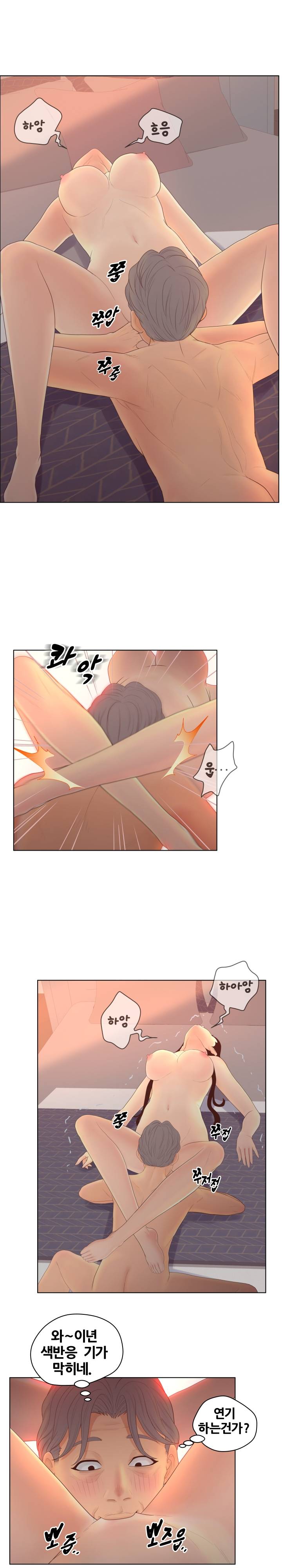 Share Girls Raw Chapter 10 Page 8
