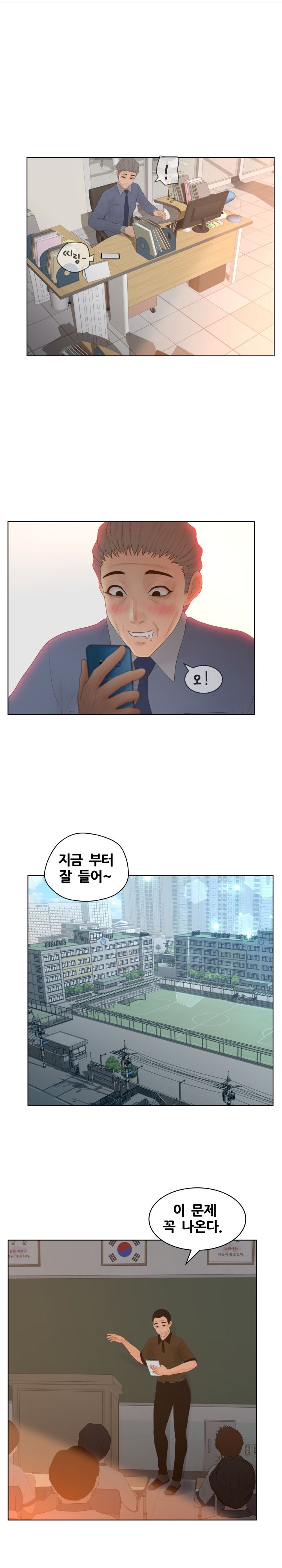 Share Girls Raw Chapter 11 Page 9