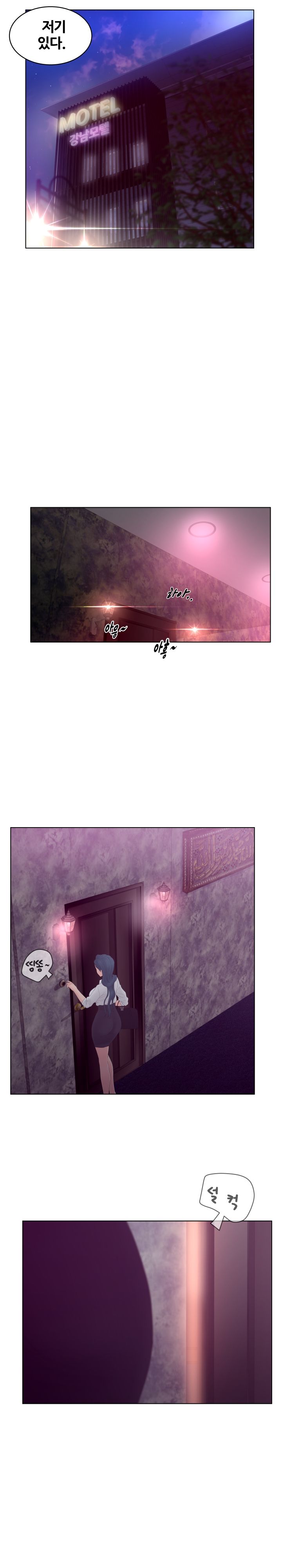 Share Girls Raw Chapter 12 Page 10