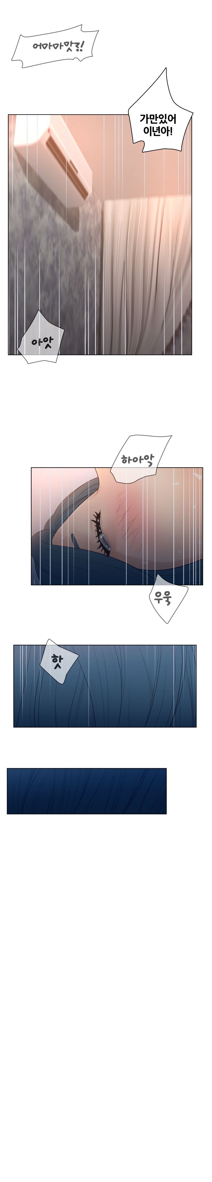Share Girls Raw Chapter 12 Page 13