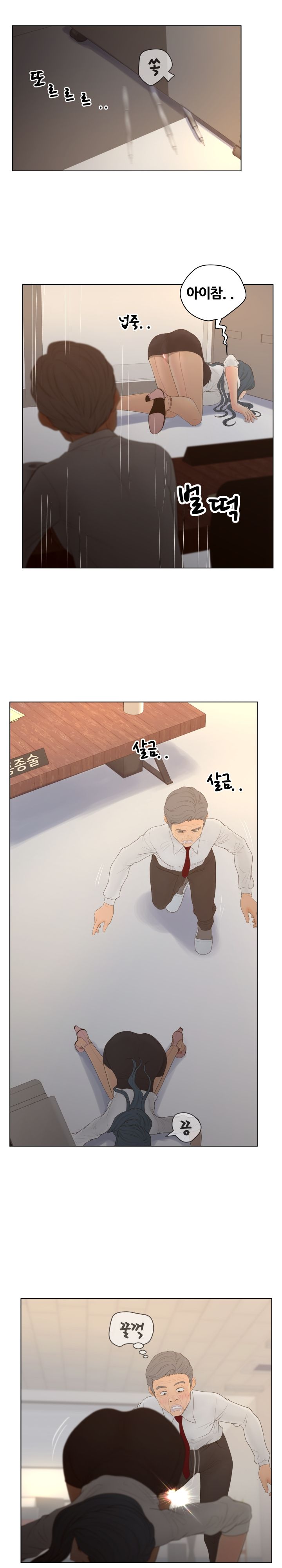 Share Girls Raw Chapter 13 Page 9