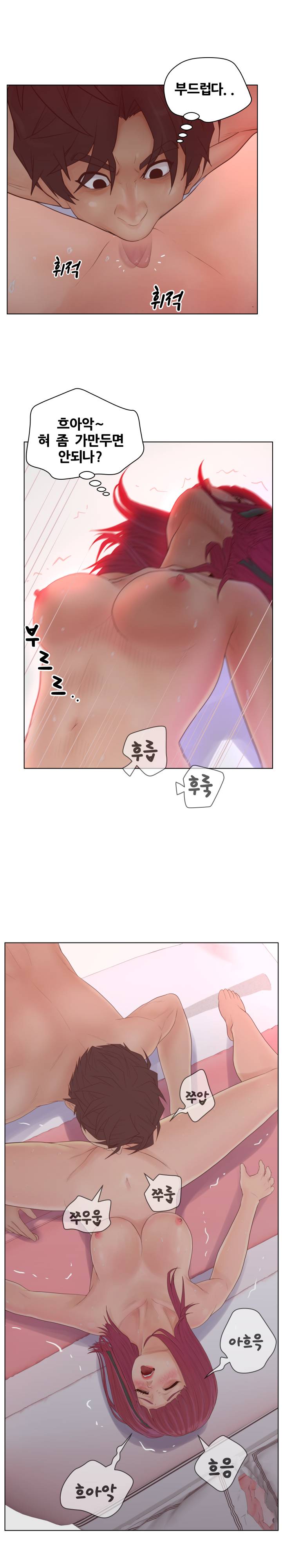 Share Girls Raw Chapter 14 Page 15