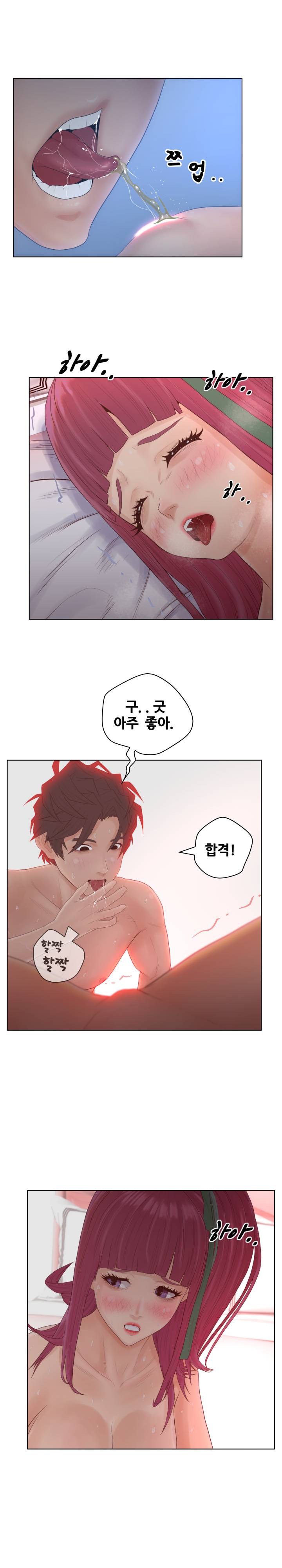 Share Girls Raw Chapter 14 Page 16