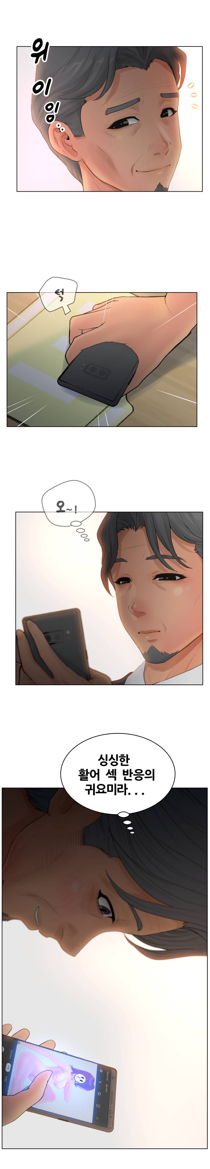 Share Girls Raw Chapter 14 Page 18