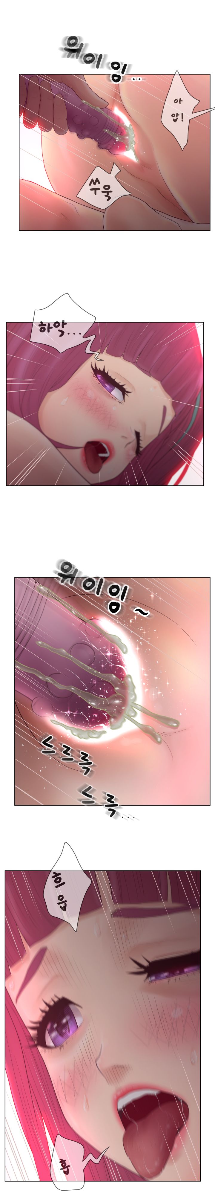 Share Girls Raw Chapter 14 Page 7