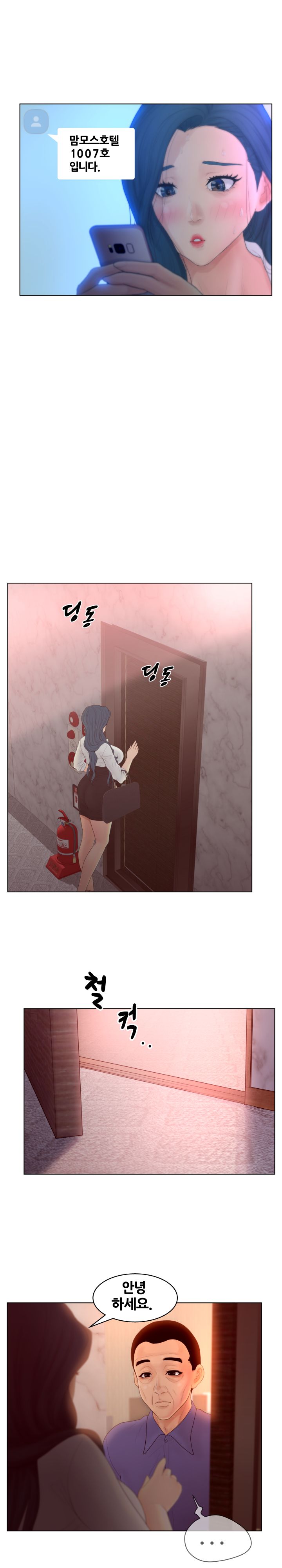 Share Girls Raw Chapter 15 Page 6