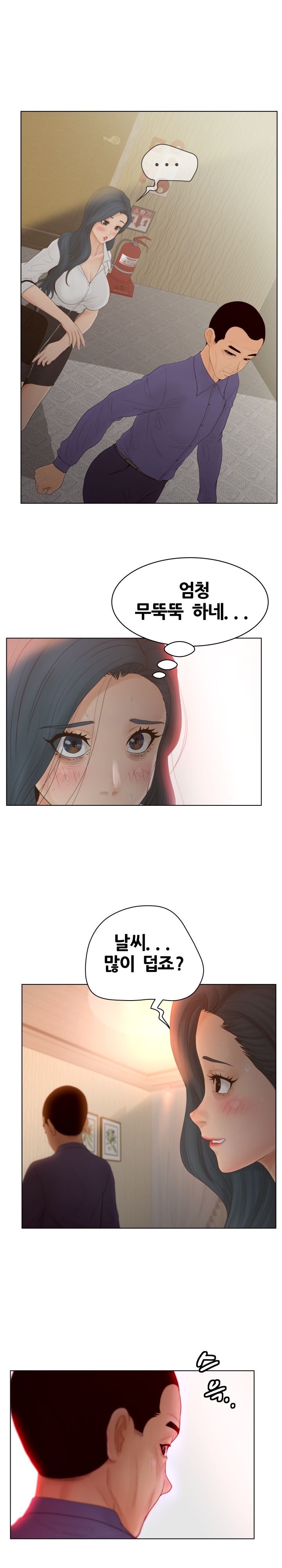 Share Girls Raw Chapter 15 Page 7