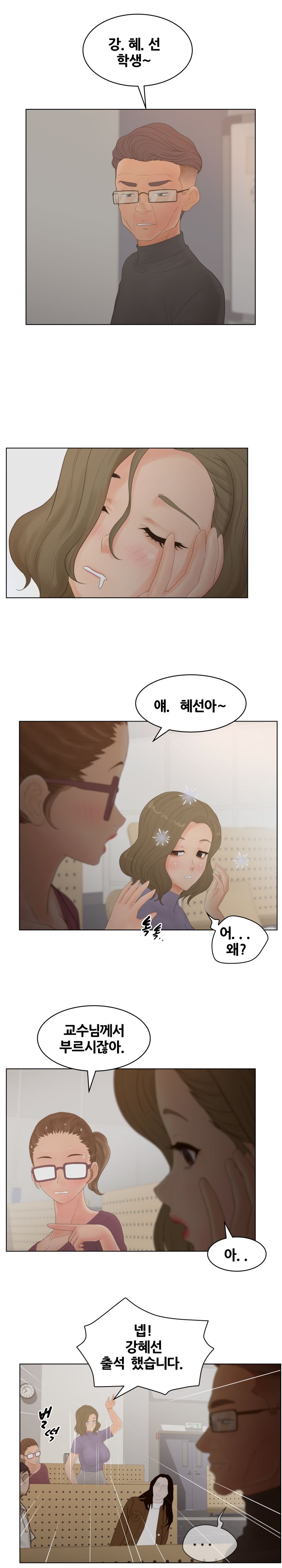 Share Girls Raw Chapter 16 Page 14