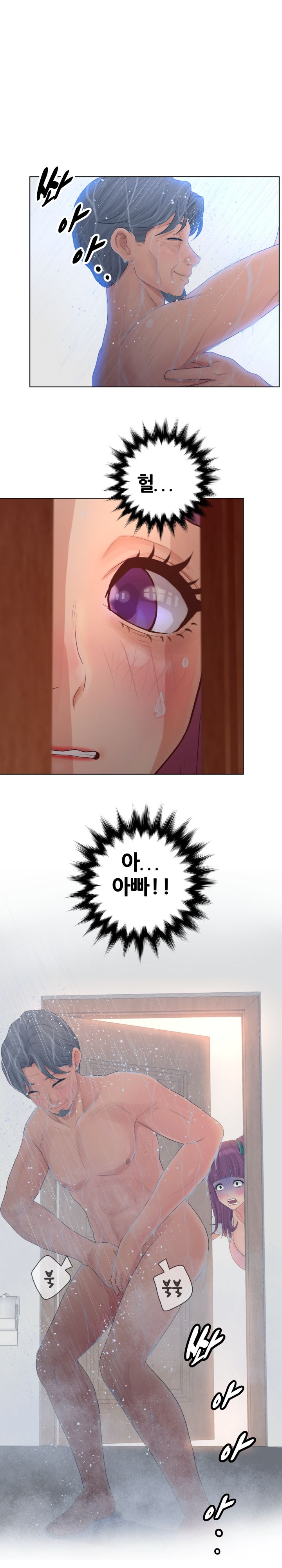 Share Girls Raw Chapter 17 Page 15