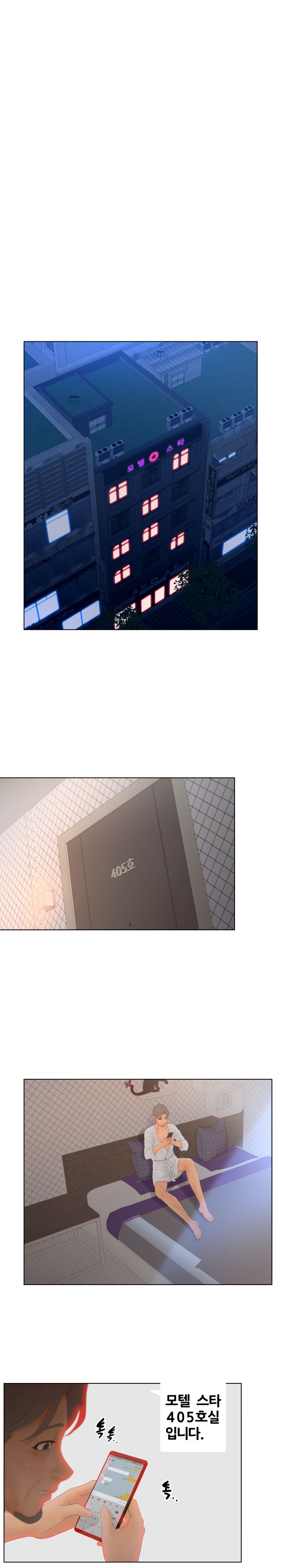 Share Girls Raw Chapter 17 Page 6