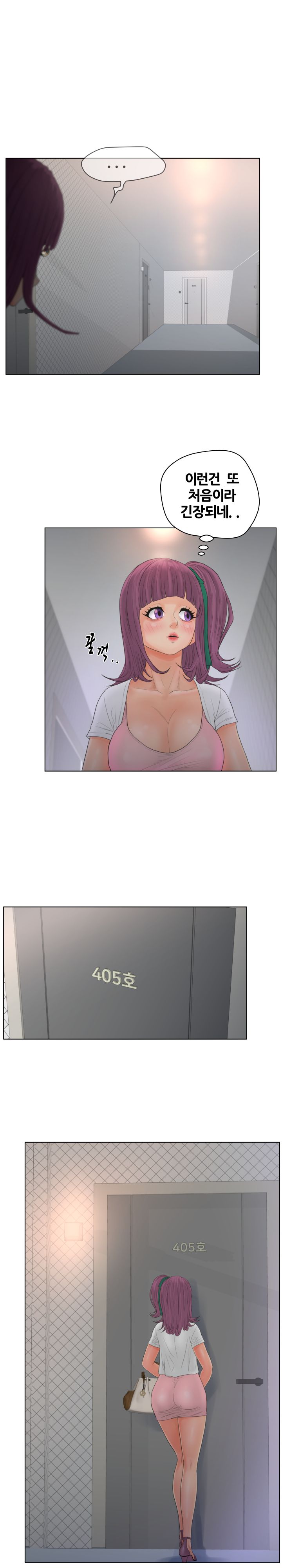 Share Girls Raw Chapter 17 Page 9