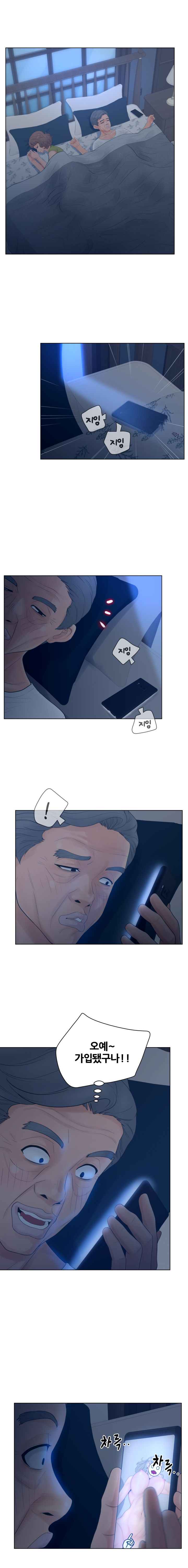 Share Girls Raw Chapter 18 Page 10