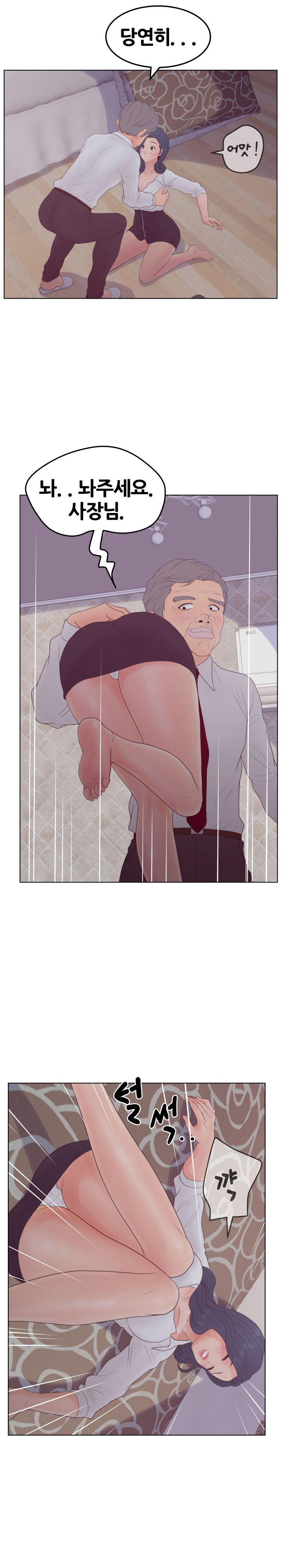 Share Girls Raw Chapter 19 Page 20