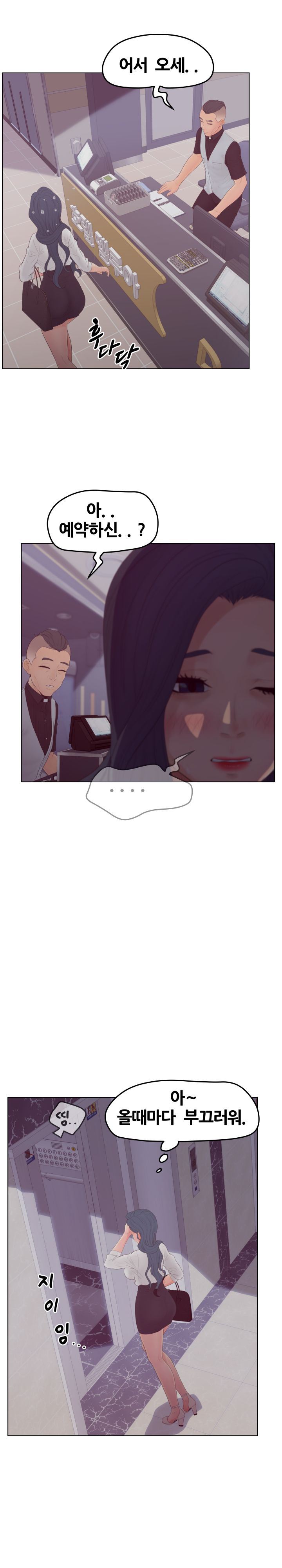 Share Girls Raw Chapter 19 Page 6