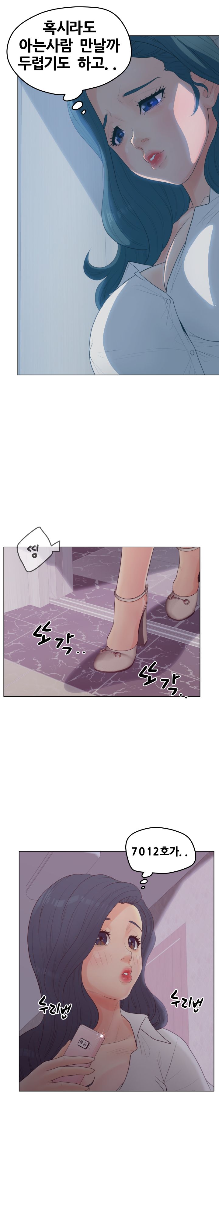 Share Girls Raw Chapter 19 Page 7