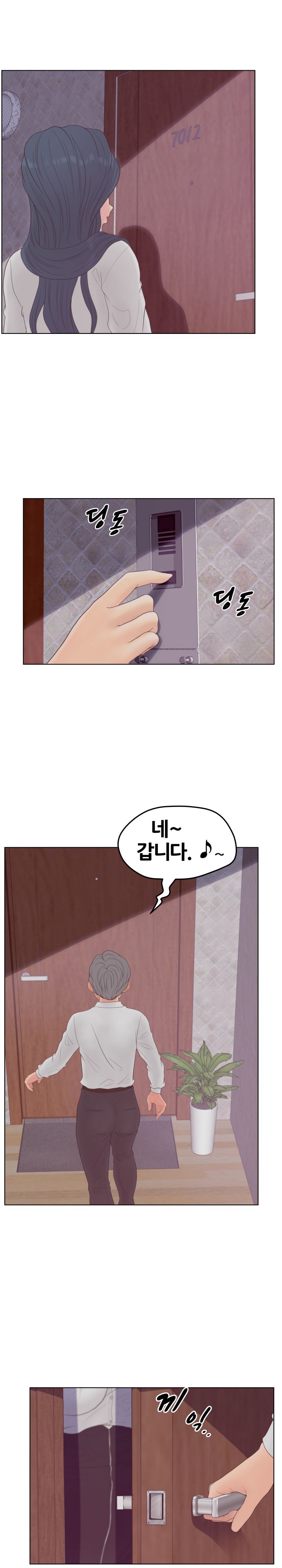 Share Girls Raw Chapter 19 Page 8