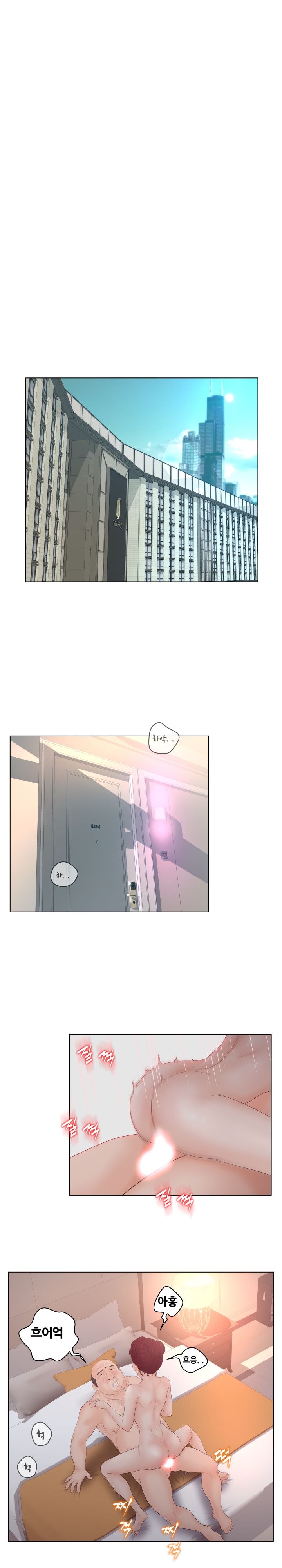 Share Girls Raw Chapter 2 Page 15