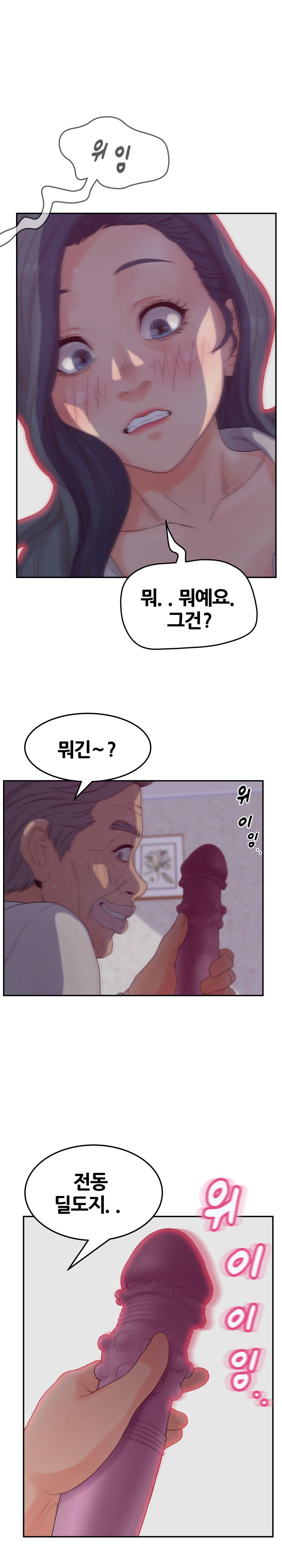 Share Girls Raw Chapter 20 Page 15