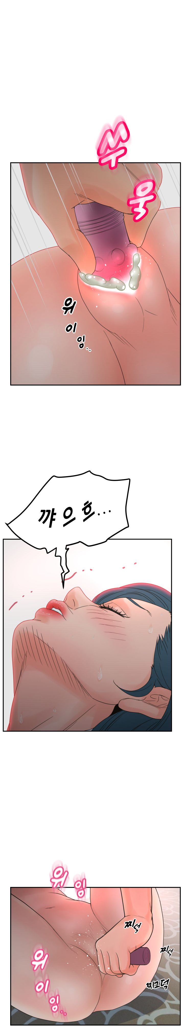 Share Girls Raw Chapter 20 Page 17